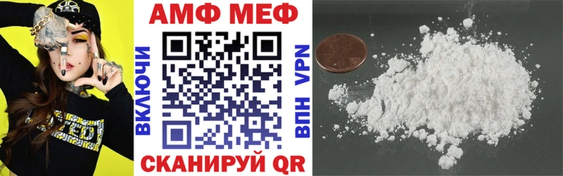 цены   Черкесск  Amphetamine Розовый 