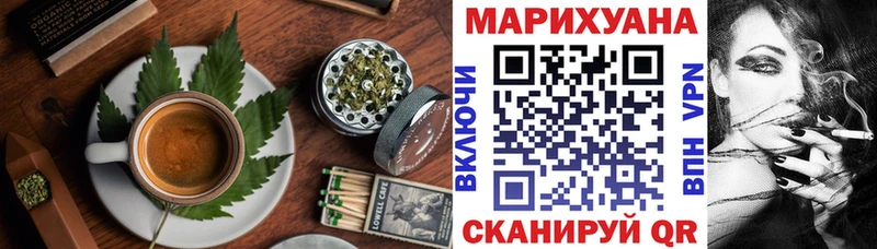 Canna-Cookies конопля  купить наркоту  Черкесск 