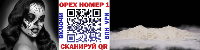 КОКАИН Перу  Черкесск 