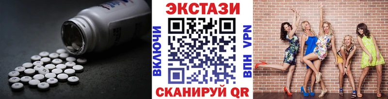 ЭКСТАЗИ DUBAI  Черкесск 