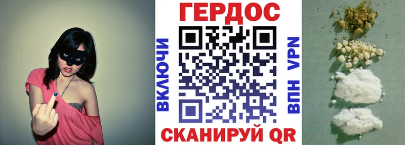 Героин гречка  Черкесск 