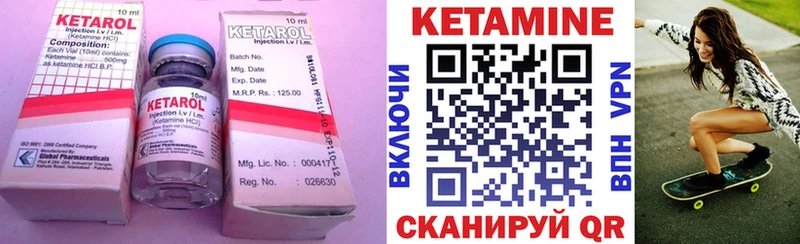 КЕТАМИН ketamine  наркошоп  Черкесск 