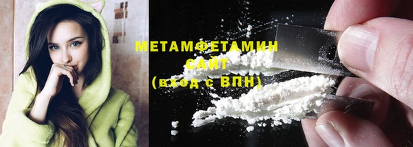 амф Елабуга