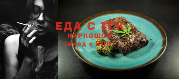 амф Елабуга