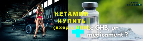 ГАЛЛЮЦИНОГЕННЫЕ ГРИБЫ Елизово