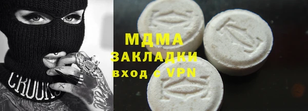 альфа пвп VHQ Ельня