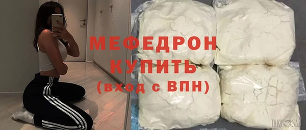 альфа пвп VHQ Ельня