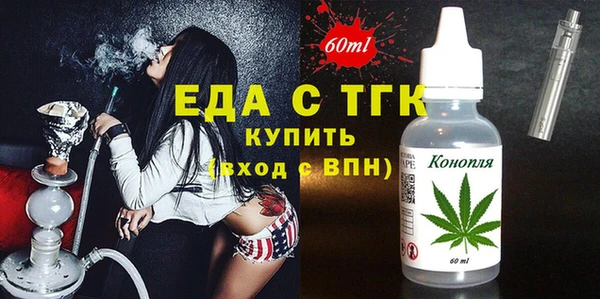 альфа пвп VHQ Ельня