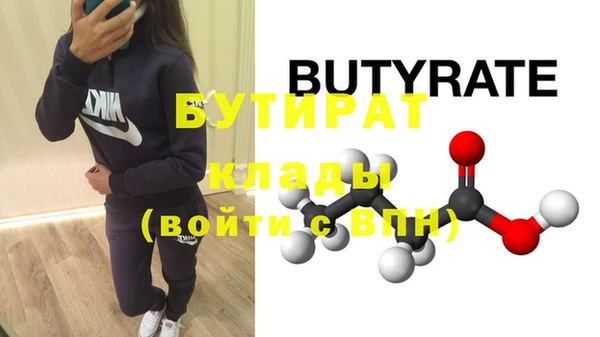 амф Елабуга