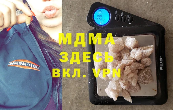 ГАЛЛЮЦИНОГЕННЫЕ ГРИБЫ Елизово