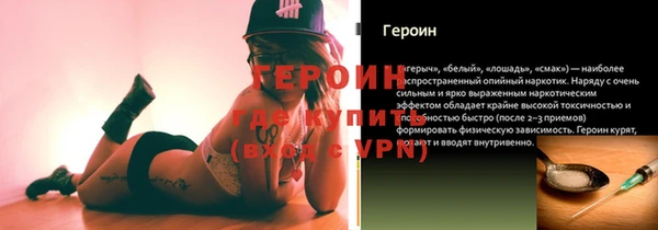 ГАЛЛЮЦИНОГЕННЫЕ ГРИБЫ Елизово