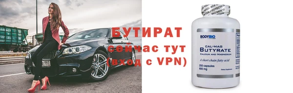 амф Елабуга