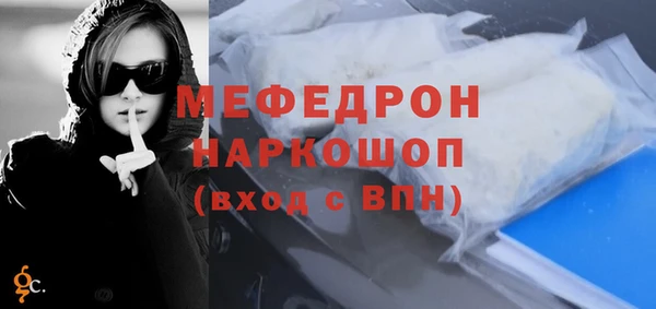 альфа пвп VHQ Ельня