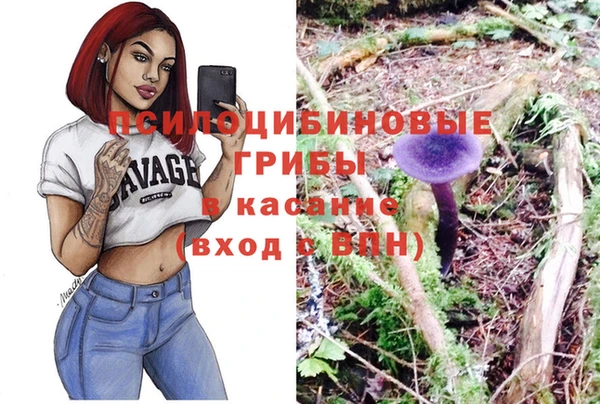 альфа пвп VHQ Ельня