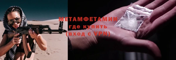 альфа пвп VHQ Ельня