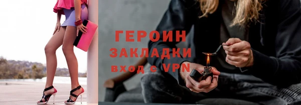 ГАЛЛЮЦИНОГЕННЫЕ ГРИБЫ Елизово