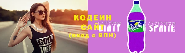 альфа пвп VHQ Ельня