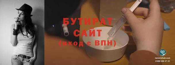 ГАЛЛЮЦИНОГЕННЫЕ ГРИБЫ Елизово