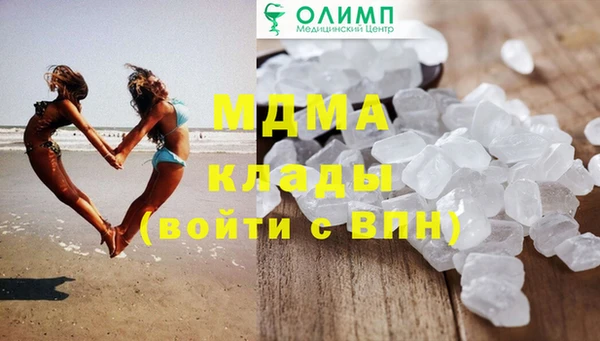 ГАЛЛЮЦИНОГЕННЫЕ ГРИБЫ Елизово