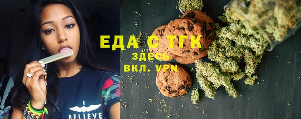 ГАЛЛЮЦИНОГЕННЫЕ ГРИБЫ Елизово