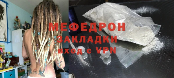 ГАЛЛЮЦИНОГЕННЫЕ ГРИБЫ Елизово