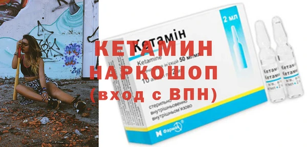 альфа пвп VHQ Ельня