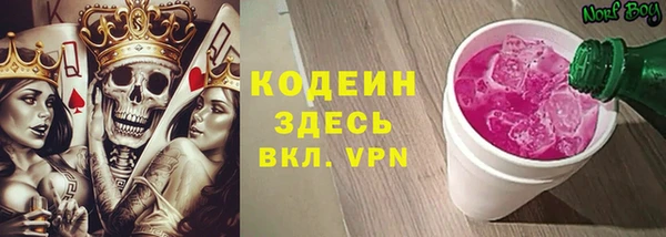 альфа пвп VHQ Ельня