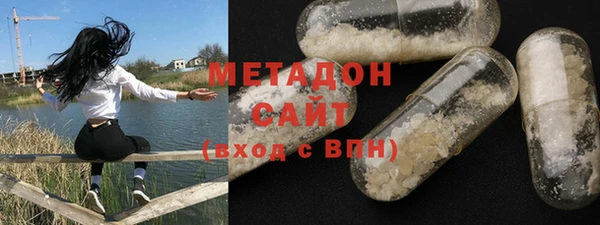 альфа пвп VHQ Ельня