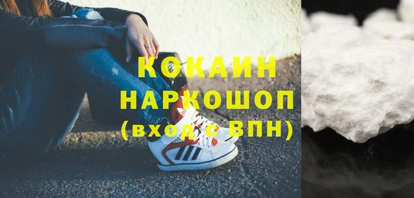 альфа пвп VHQ Ельня
