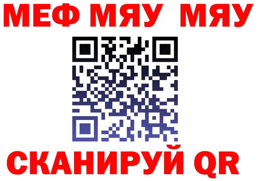АМФ 98% зеркало shop OMG Черкесск