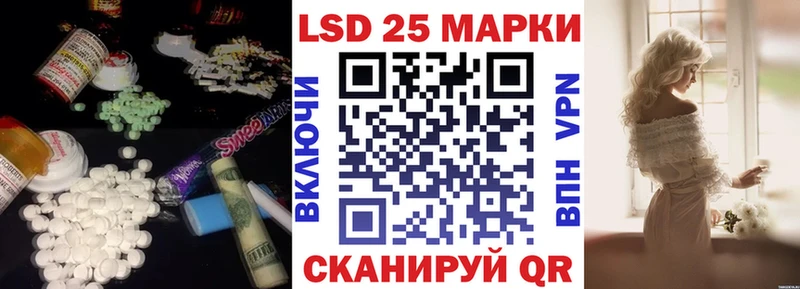 Лсд 25 экстази ecstasy  Черкесск 