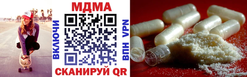 MDMA VHQ  Черкесск 