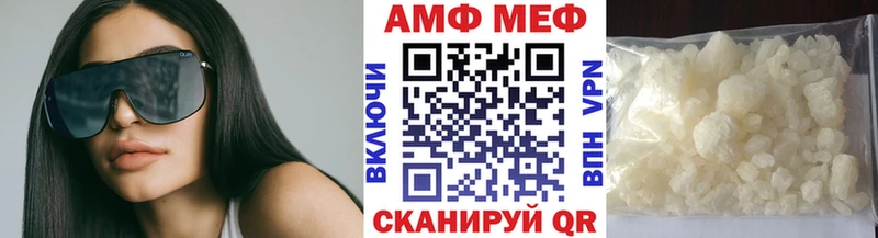 МЕТАМФЕТАМИН Methamphetamine  Черкесск 
